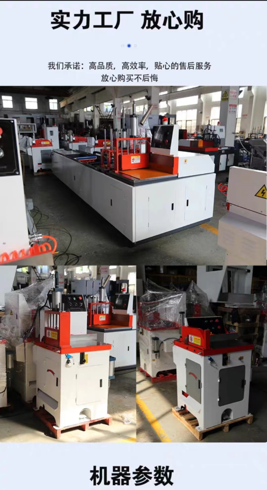 455AL semi-automatic aluminum profile cutting machine, high-precision aluminum pipe and aluminum rod, 45 degree aluminum alloy cutting machine, without burrs