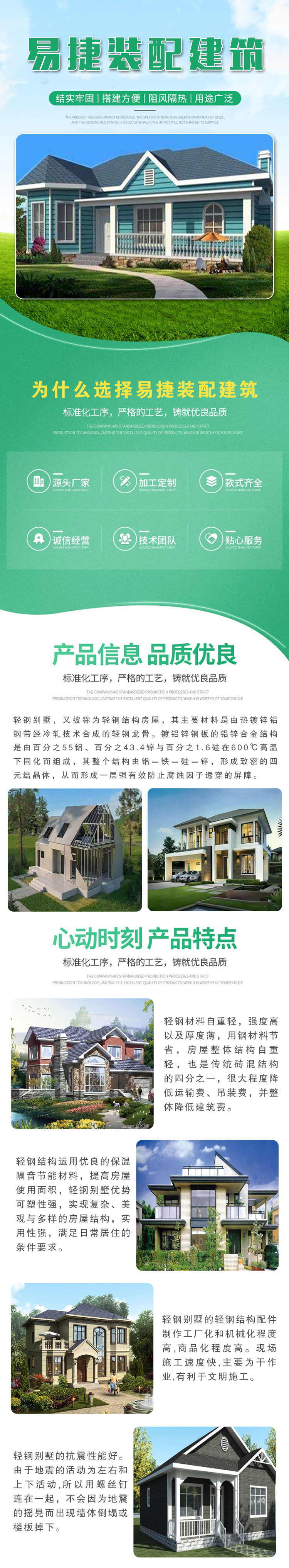 Assemblable house, light steel structure, light steel villa, Yijie homestay, foldable house, rural villa