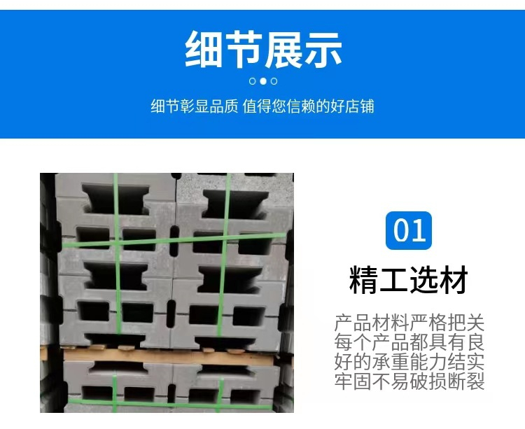 Concrete interlocking block interlocking I-shaped slope protection brick retaining park block brick