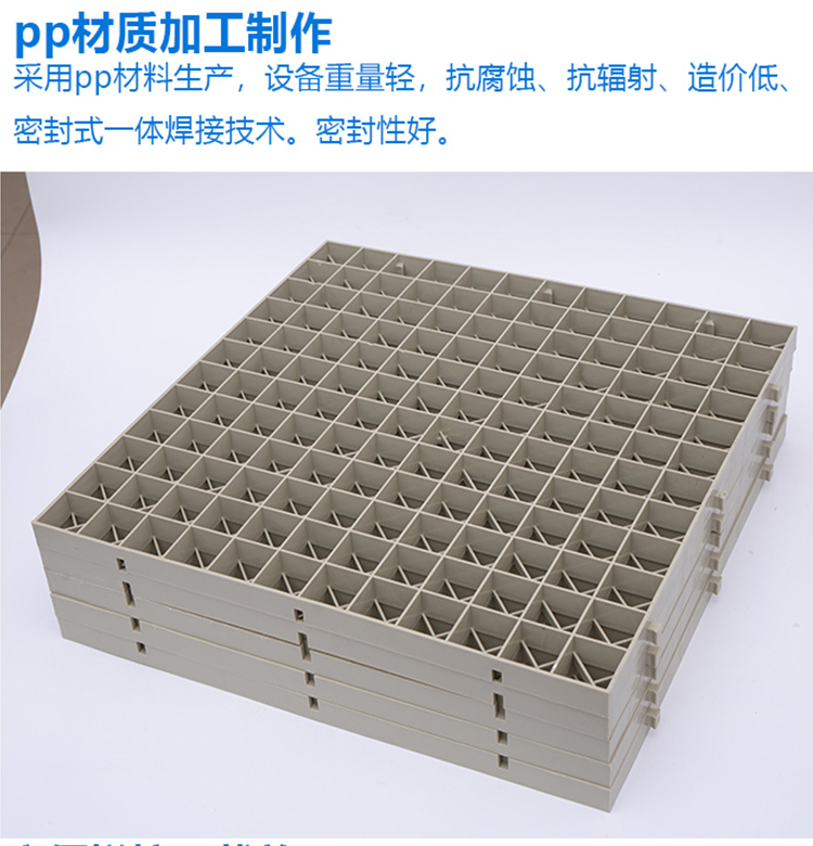 PPS flame-retardant grille board, PP grid foot board, integrated plastic hollow floor, square grid board, dark gray