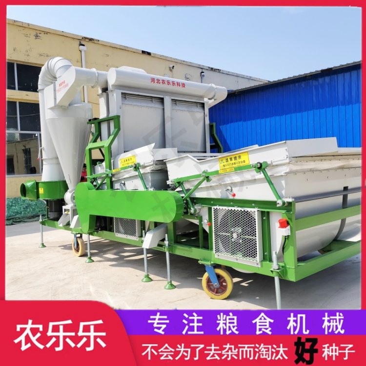 5XFZ-60SA大型小麦种子精选机双比重筛选机粮食复式精选筛