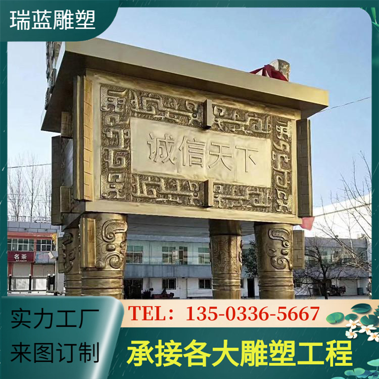 Bronze Ding Manufacturer Fang Ding Yuan Ding Customized Floor to Floor Large Iron Ding, Two Meters Three Meters Five Meters Super Large Copper Ding Landscape Decoration