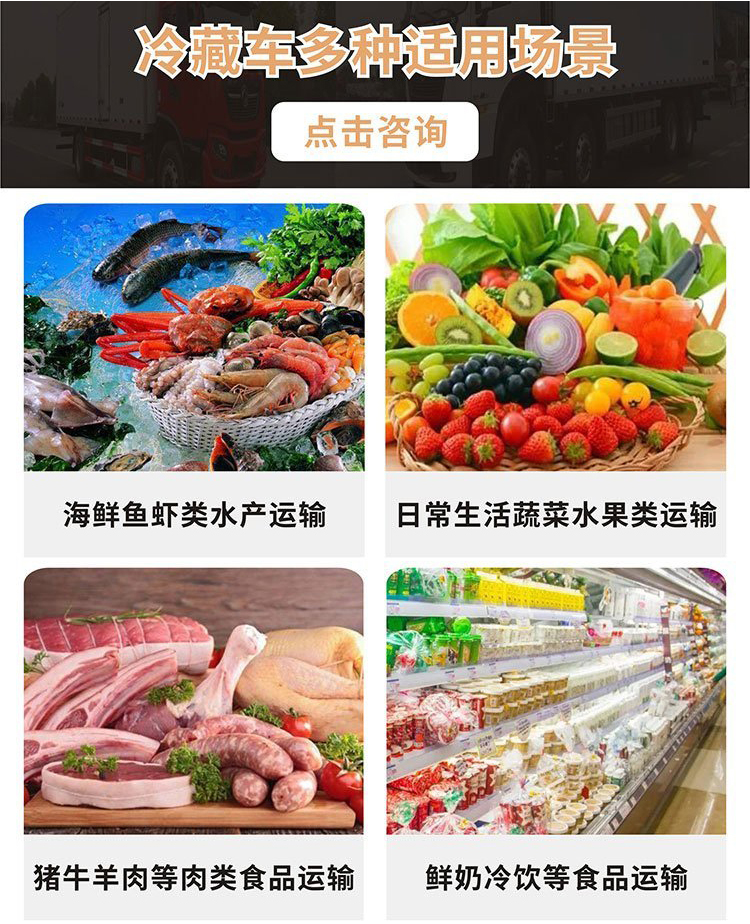 Dongfeng Tianjin KR Meat Hook Car 6-meter-8 Fruit and Vegetable Preservation Car 290 horsepower Cold Fresh Meat Transport Car