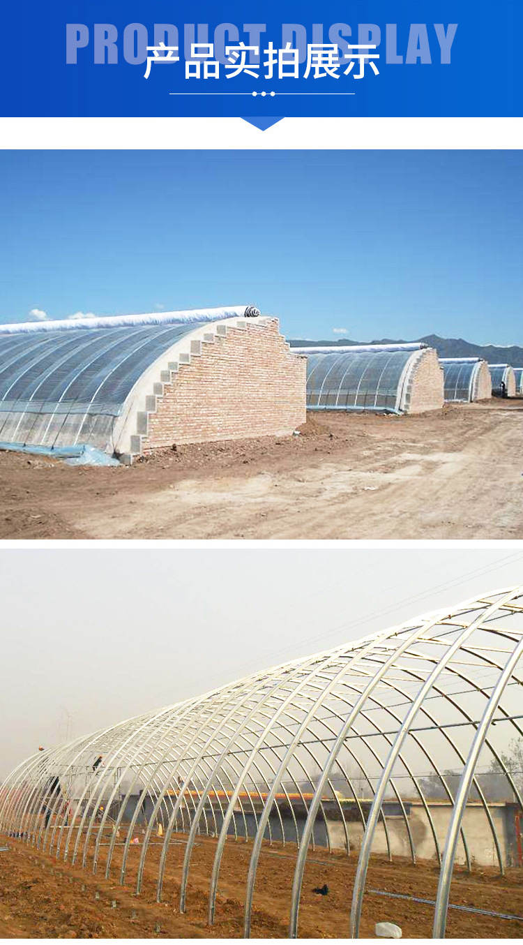 Tai You Yi's multi-span film greenhouse has good light transmittance, and large area vegetable planting is covered by plastic greenhouse labor and materials