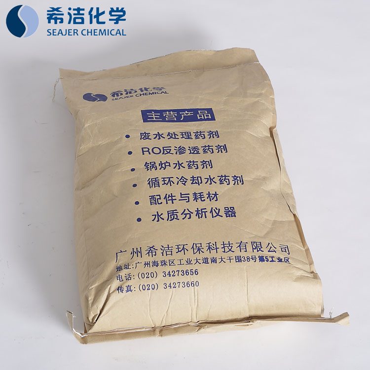 工业造纸消泡剂 污水处理抑泡剂液体消泡去除剂