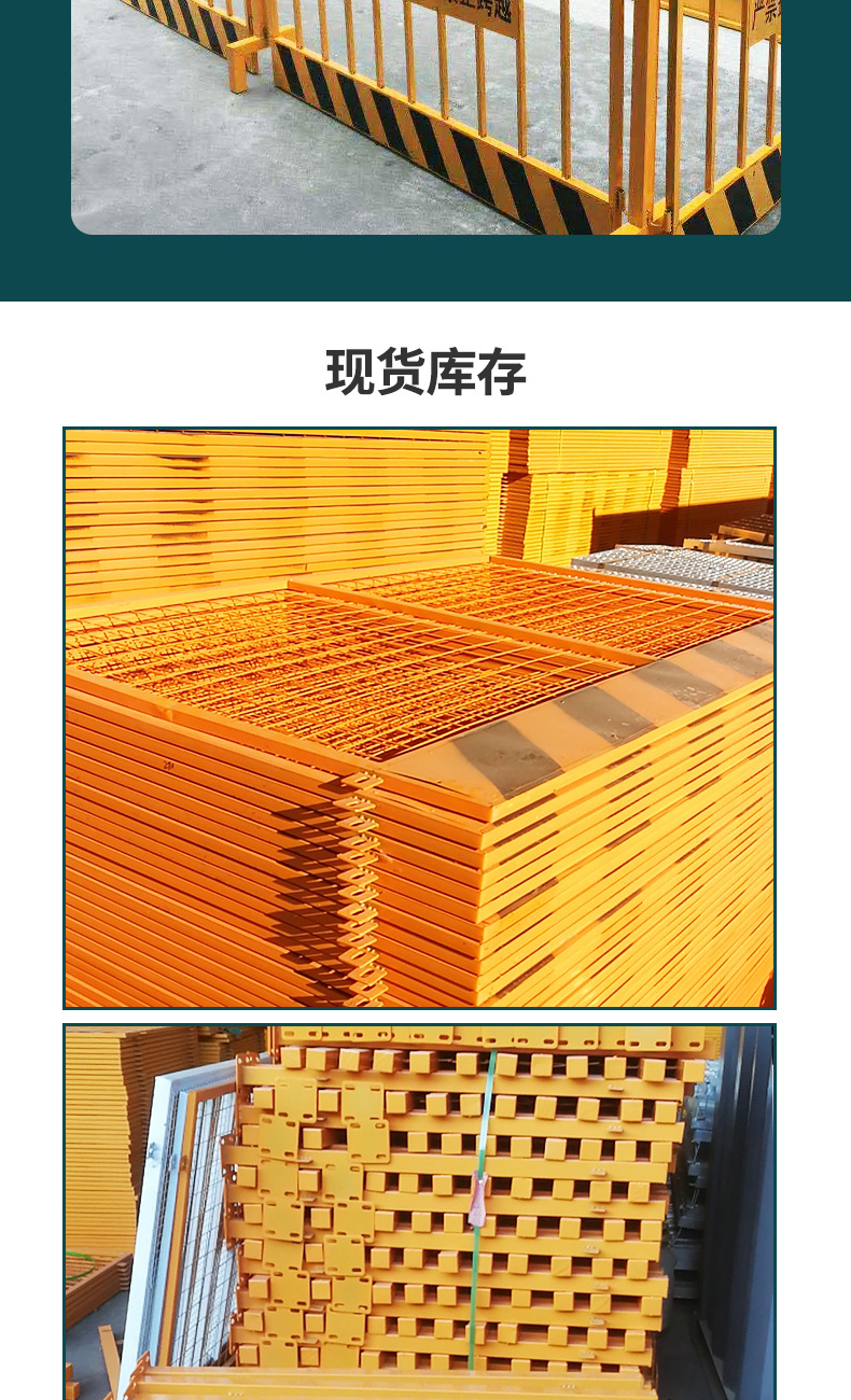 Anlong Workshop Isolation Net Power Plant Maintenance Fence Building Foundation Pit Fence Timely Delivery