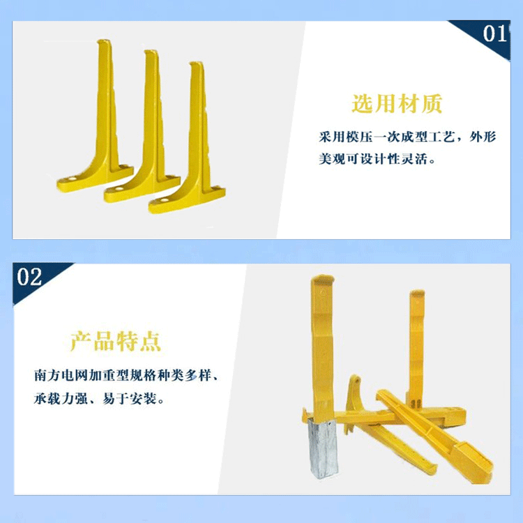 Composite Material Jiahang Tunnel Wire and Cable Trench Screw Type 500 Cable Support
