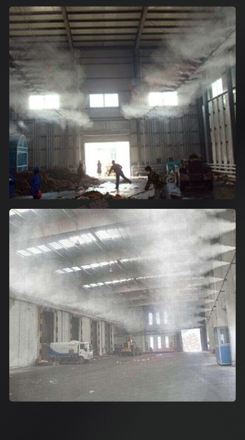 Power plant spray dust suppression - cement plant dry fog dust removal - stone yard spray dust removal