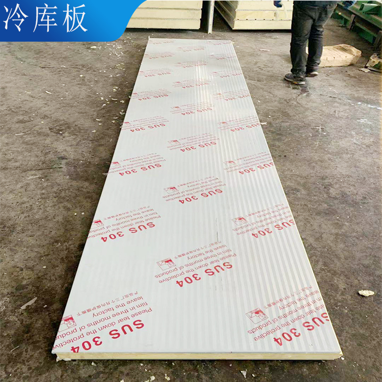 Cold storage manufacturers produce double-sided color steel plates and polyurethane cold storage panels. Cost of fireproof cold storage panels