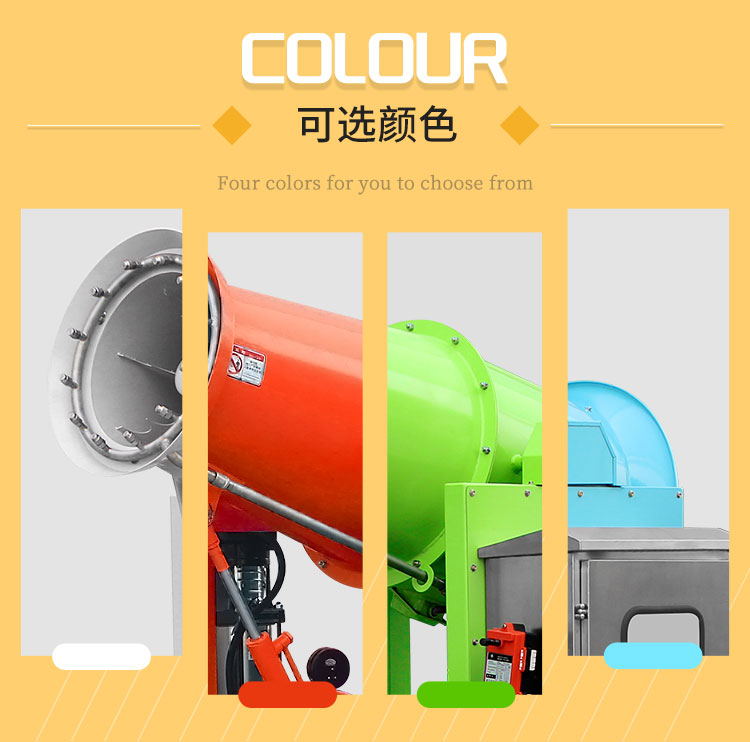 Mobile remote mist ejector, 50m mist gun, spray deodorization equipment for landfill