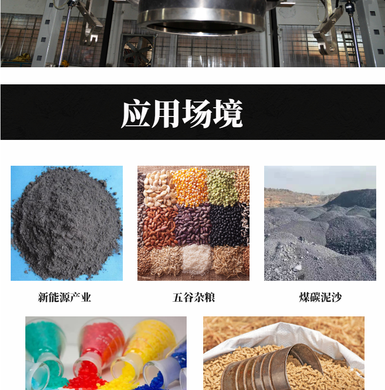 Henger Powder Granular Material Ton Bag Packaging Machine Automatic Bagging Ton Bag Machine Heat Shrinkage Ton Bag Packaging Equipment