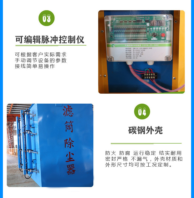 Filter cartridge dust removal equipment polishing dust collector mobile welding smoke smoking machine Jubang