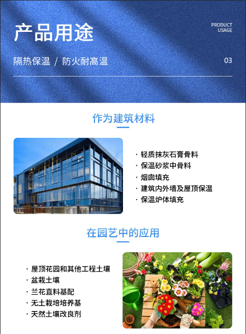 Expanded Perlite insulation material, internal wall insulation, 3-6mm horticultural large grain Vegetable farming, Perlite powder