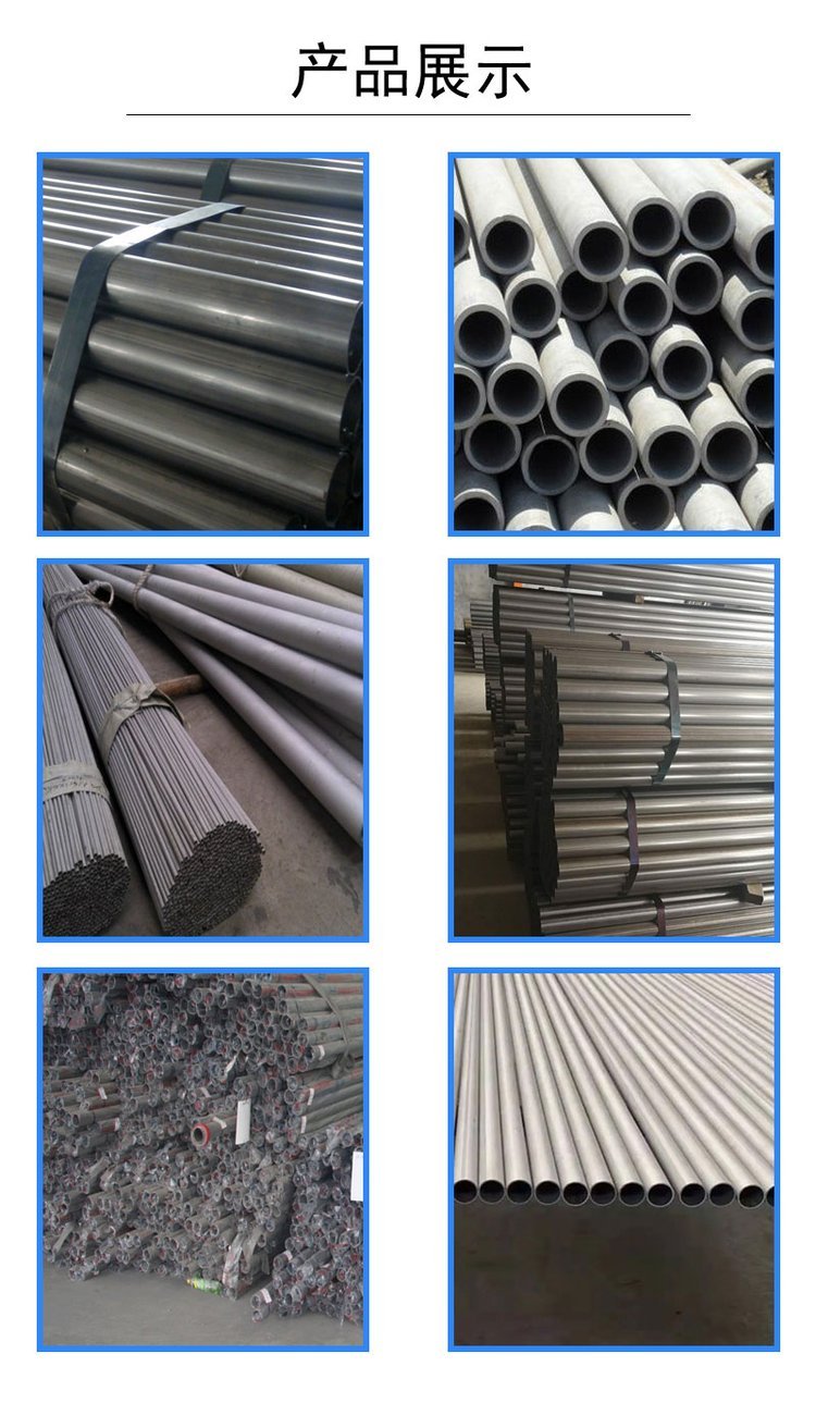 316L stainless steel pipe 30 * 2 circular pipe for building water supply and drainage, Julu, 72 hours delivery, shortage of goods must be compensated