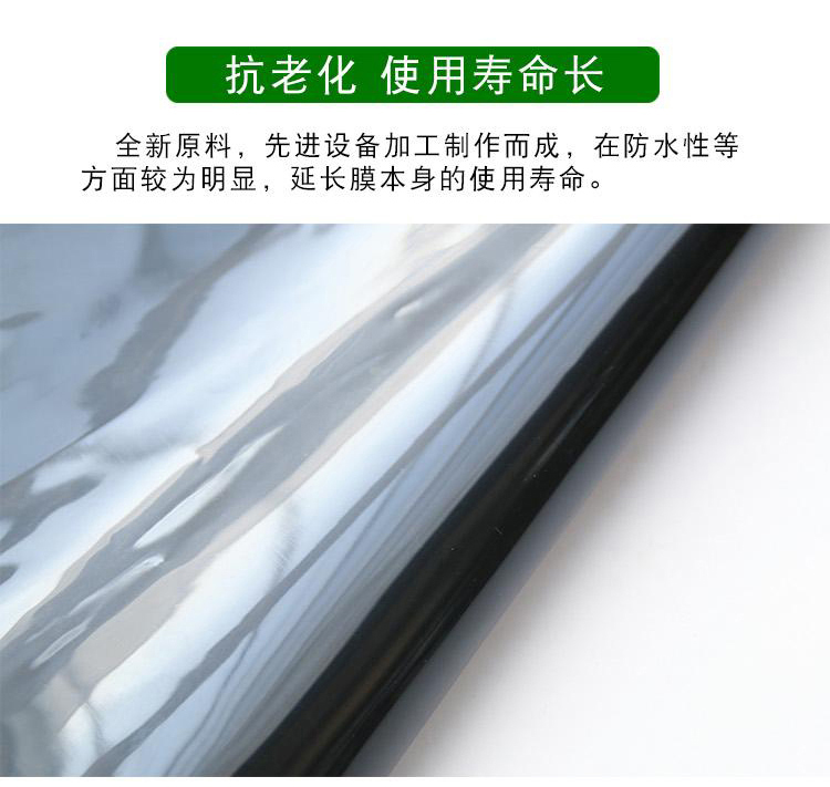 Black sewage pipe anti-seepage geotextile film, salt pond plastic film, HDPE anti-seepage film