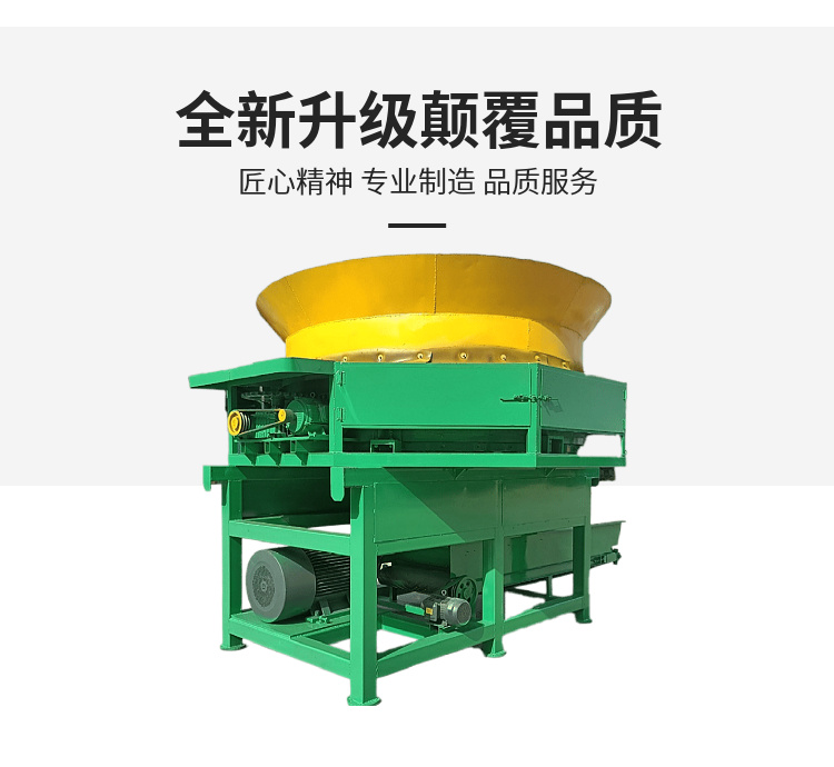 Disc type straw kneading machine, fully automatic forage straw cutter, straw crusher work video