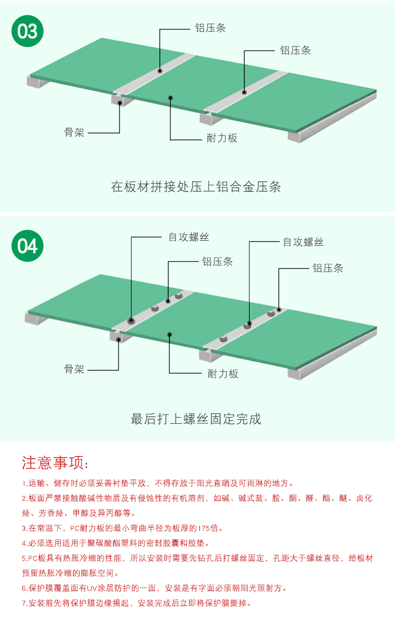 Blue endurance board 3mm, explosion-proof PC board transparent for corridor of Lake Blue endurance channel