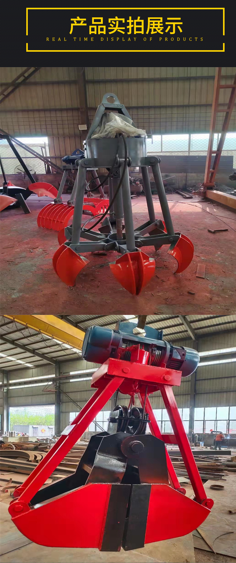 Heng'antai Mechanical Grab Bucket Hydraulic Grab Terminal Bulk Cargo Lifting and Reuse