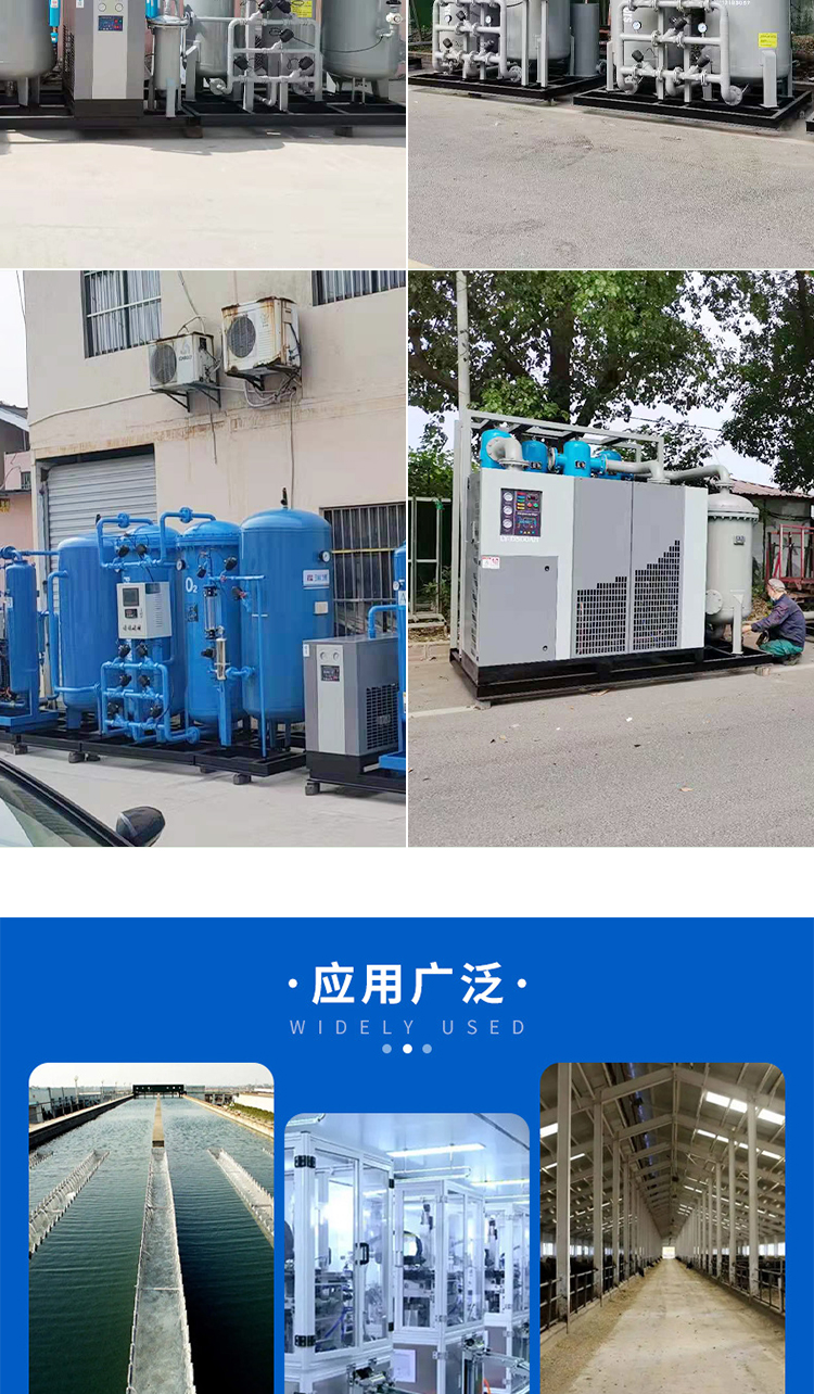 200 cubic meter molecular sieve nitrogen making machine for environmental purification industry, fully automatic operation, wide range of applications, fast speed