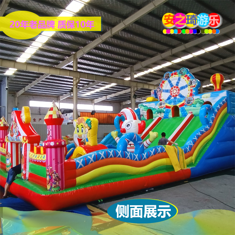 New Children's Outdoor Trampoline Large Inflatable Toys Naughty Fort Anzhiqi Amusement Equipment