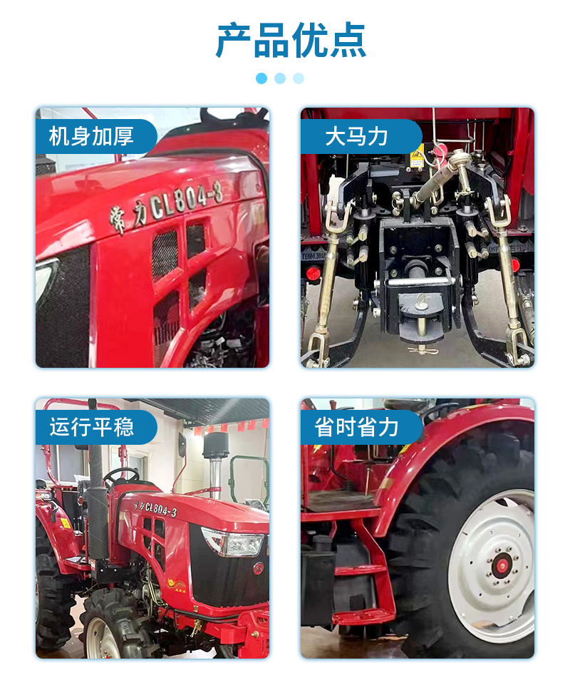 Agricultural 904 Tractor 704 Water and Drought Dual Purpose Stuffing Machine Mountainous Climbing Four Wheel Drive Loosening Machine