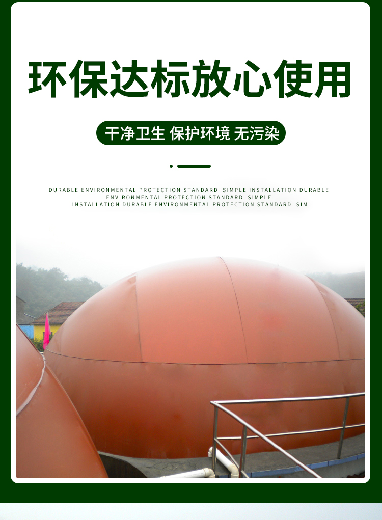 Fire-retardant biogas bags, red mud film gas storage bags, anaerobic soft biogas tanks, Hongshuo biogas fermentation tanks in breeding farms