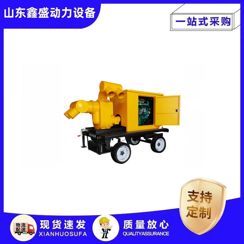 Self priming mobile pump truck, sewage pumping pump, mine double suction pump, simple operation, Xinsheng Power