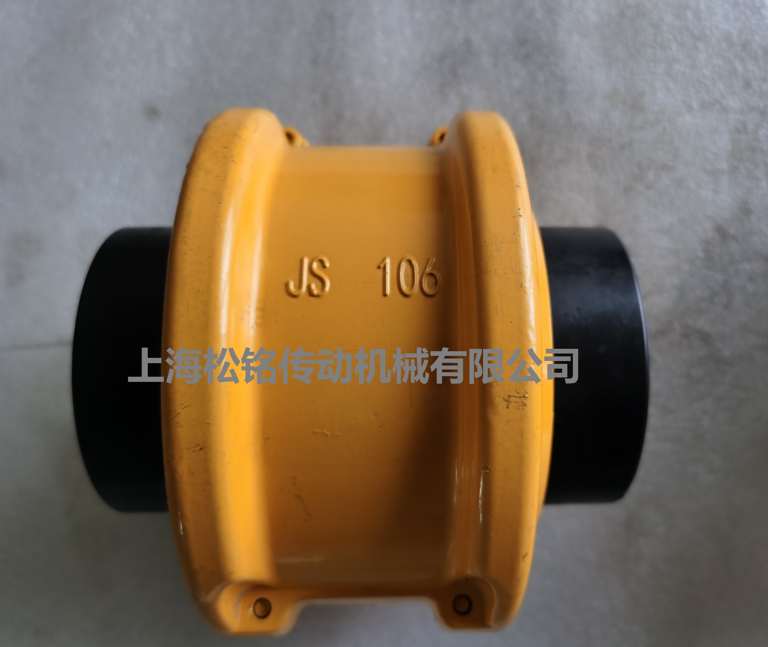 JS Snake Spring Coupling Mining Machinery Metallurgical Equipment Accessories SONGMTC Songming Transmission Coupling