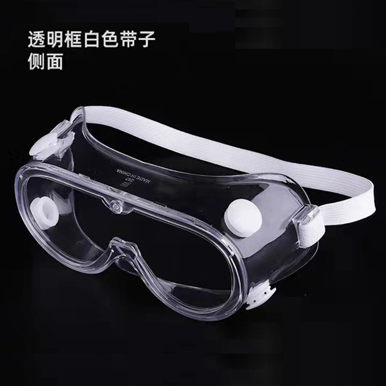 Qinlu Dongbei Medical Isolation Eye Mask, Goggle Protector, Protective Glasses, Direct Supply, Wholesale Purchase, Special Vehicle Direct Supply