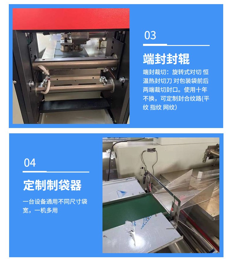 Eye Mask Spoon Pillow Packaging Machine Automatic Eye Cream Massage Stick Titanium facial mask Brush Three Servo Packaging Machine