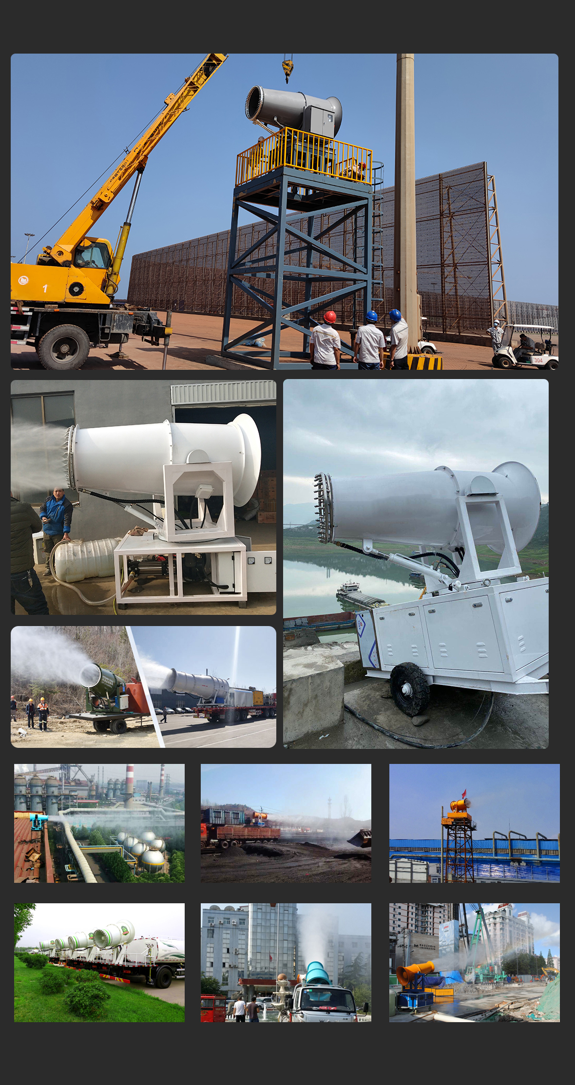 Long distance spray gun watering dust suppression car ore factory high-power dust removal gun unloading construction site spray machine