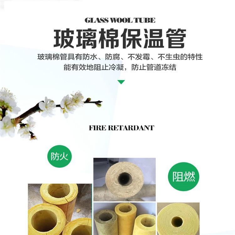 Rock wool pipe heating pipeline composite rock wool insulation rock wool insulation pipe shell insulation