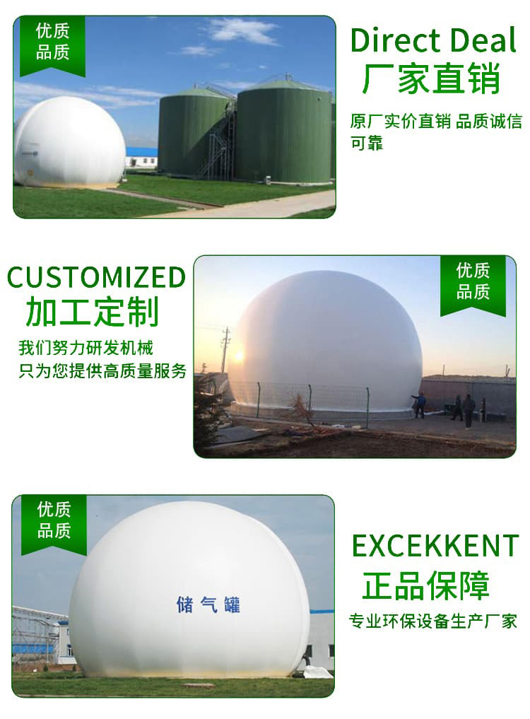 1500 cubic meter dry floor type gas storage tank, connected double membrane gas tank, hemispherical biogas project