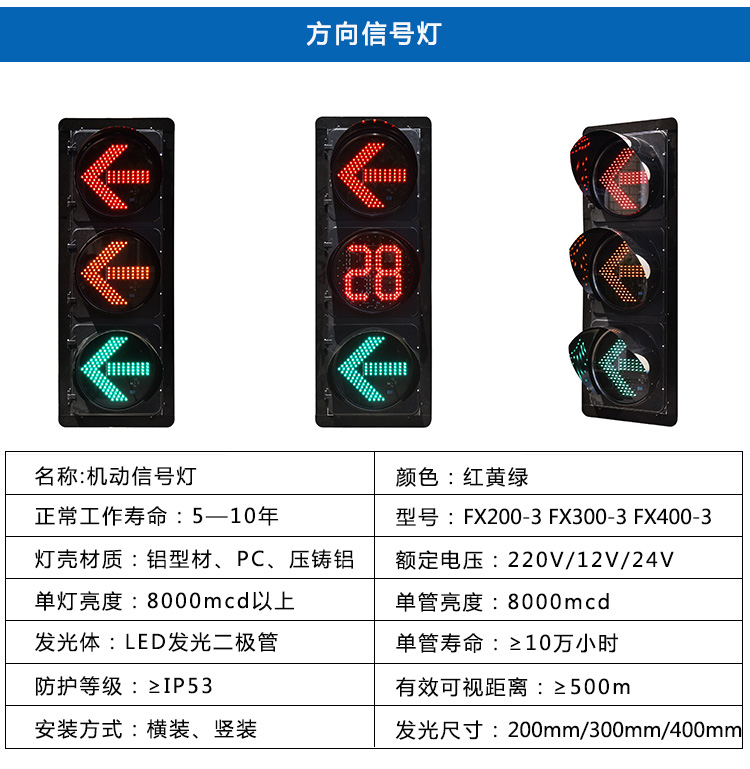 LED traffic signal lights with full screen, red and green lights, warning lights, and Deyixing on the human shaped crosswalk