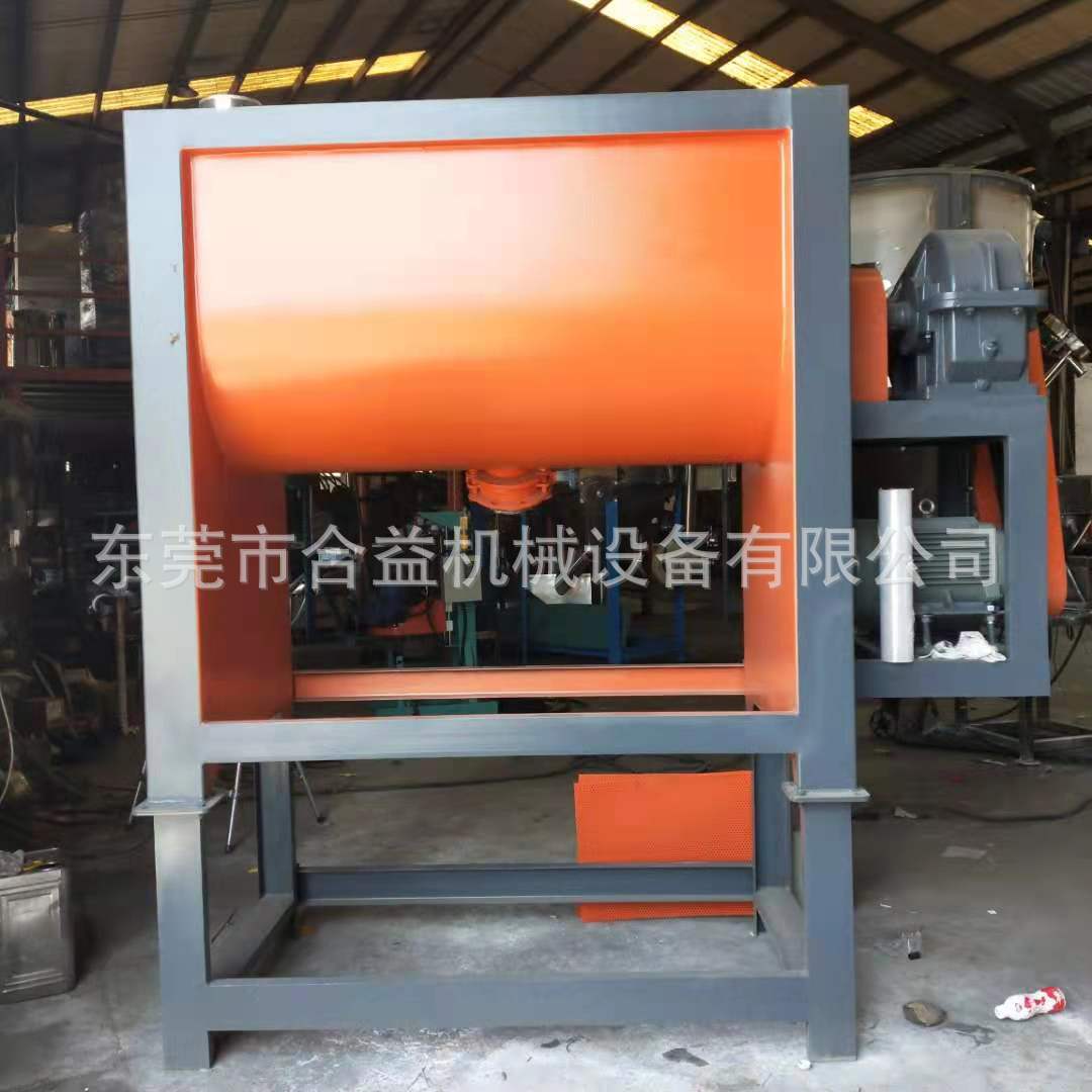 Heyi Plastic Heating Mixer Powder Horizontal Test Mixer Mixer 500 kg