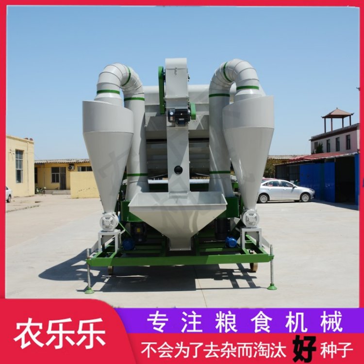 5XFZ-60SA大型小麦种子精选机双比重筛选机粮食复式精选筛