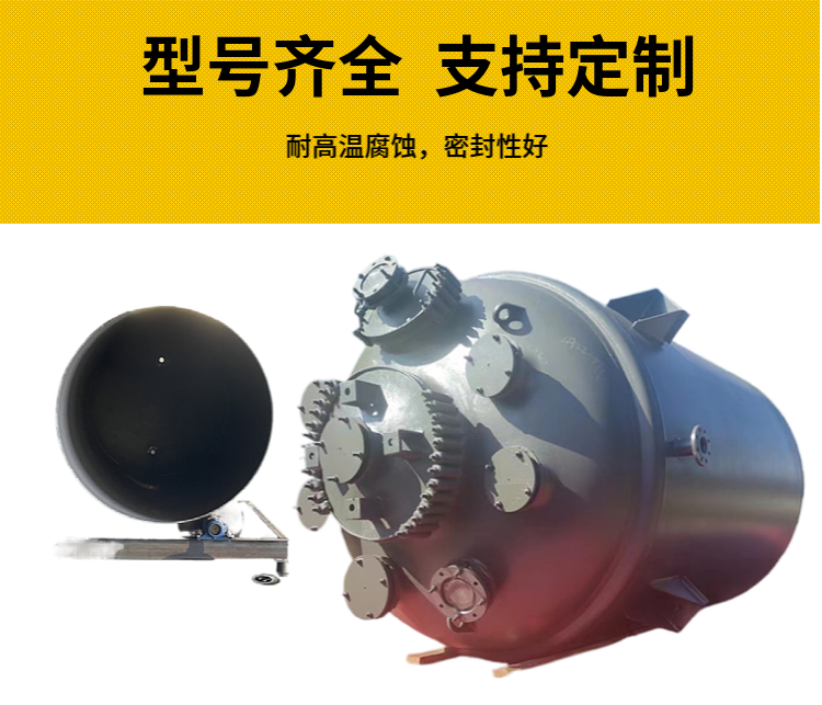 Chemical laboratory stainless steel reaction kettle fermentation stirring tank hydrothermal synthesis electric heating reaction tank butt welding flange