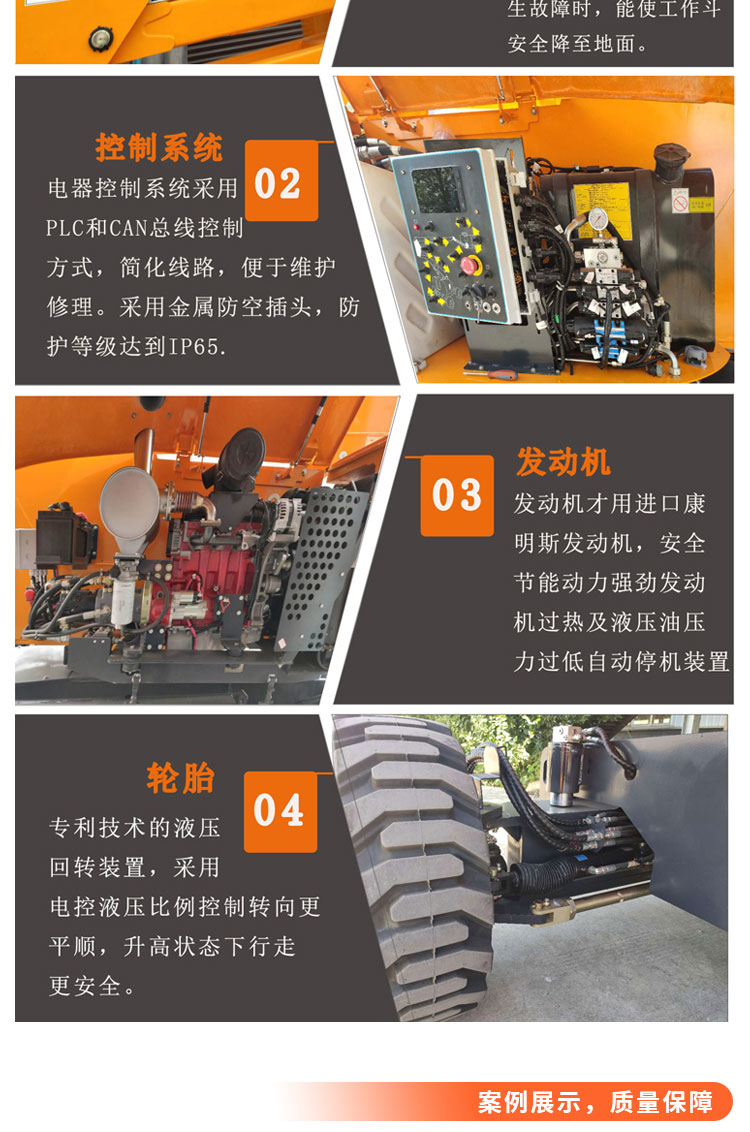 Curved Arm High Altitude Work Vehicle 14m Diesel Engine Electric Hydraulic Lifting Climbing Vehicle Maintenance Folding Arm Elevator