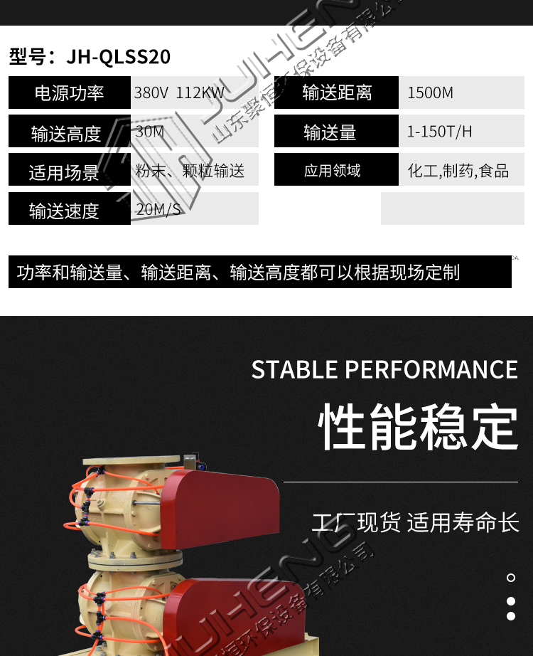 Polyborate pneumatic conveying system powder conveying equipment can be customized and certified as a factory with strong capabilities