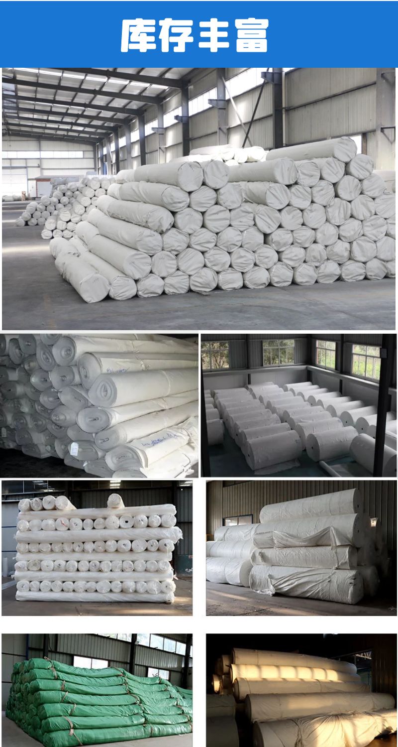 Zhonghe geotextile for road maintenance, isolation and dustproof cloth, long silk cloth for landfill site