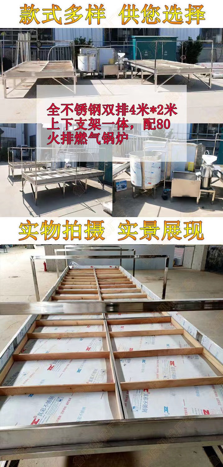 Customized large Rolls of dried bean milk creams oil skin production line manual picking original ecological bean skin machine