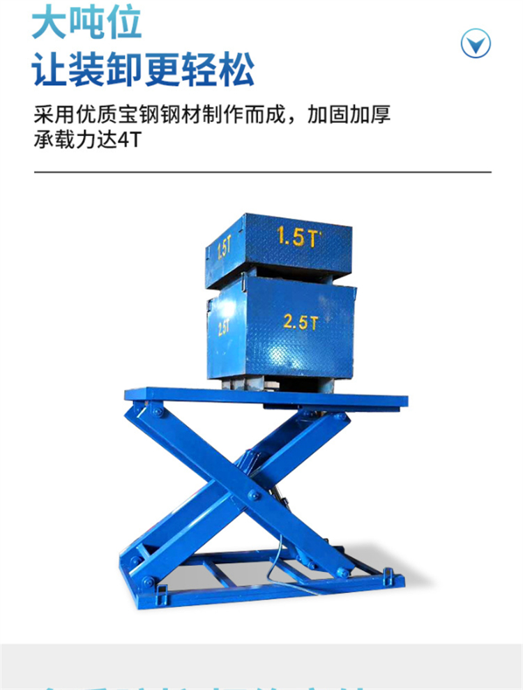 Tailored large tonnage small elevator for Weilin Qinli heavy-duty pig unloading platform truck scissor fork lifting platform