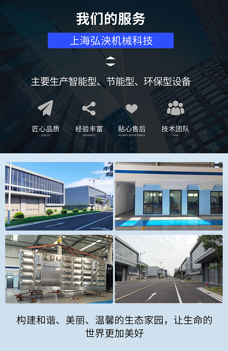 Customized integrated outdoor integrated smart pump room for rural centralized water supply equipment renovation