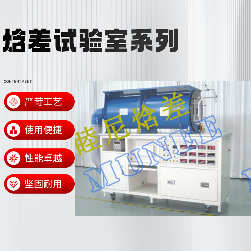 Three box cold and hot impact test chamber High and low temperature impact test chamber Temperature impact test machine