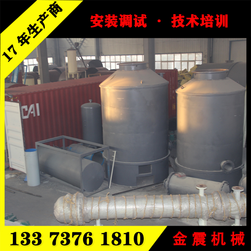 Waste oil refining, diesel gasoline, waste engine oil purification, base oil continuous distillation equipment, crude oil refining, diesel machine