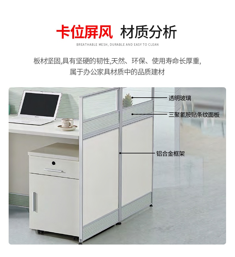 Four person computer office desk and chair combination office desk, four person screen work desk, office furniture