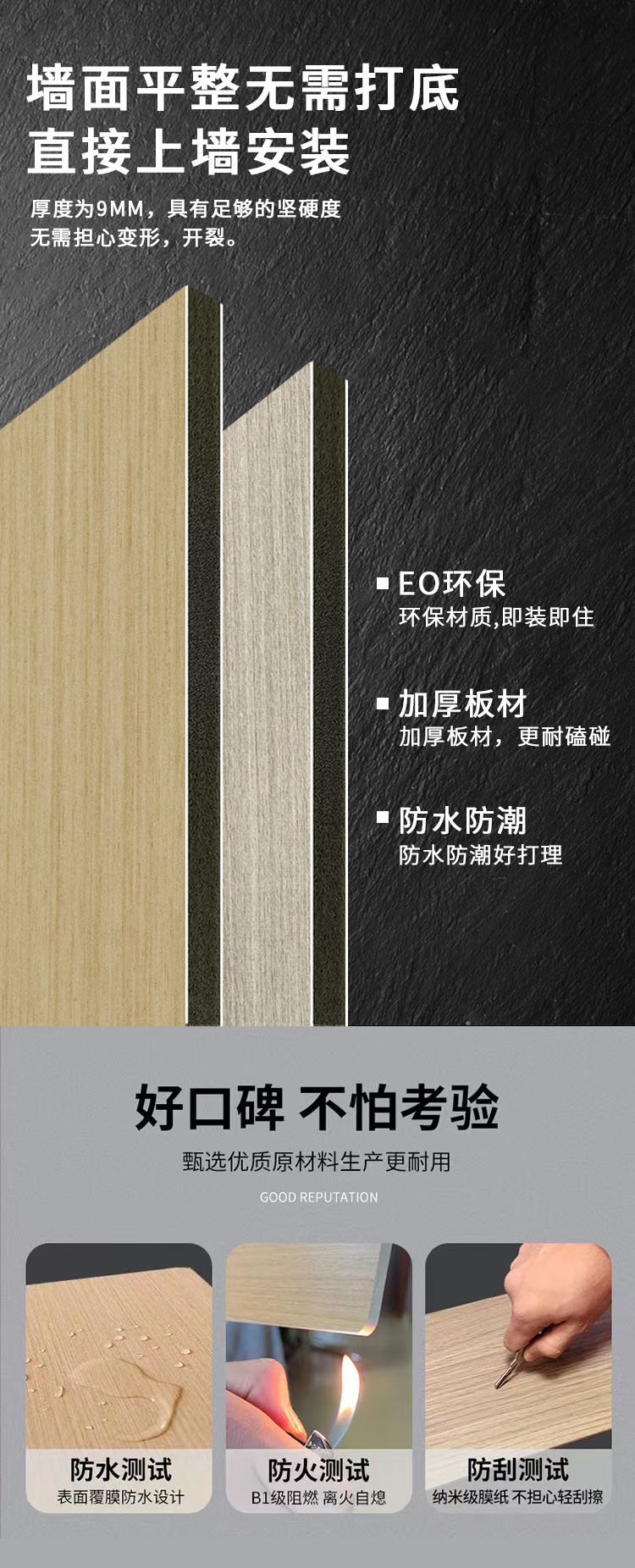 Bamboo and wood fiber integrated wall panel, TV background wall splicing, living room, film and television wall panel, decoration buckle board