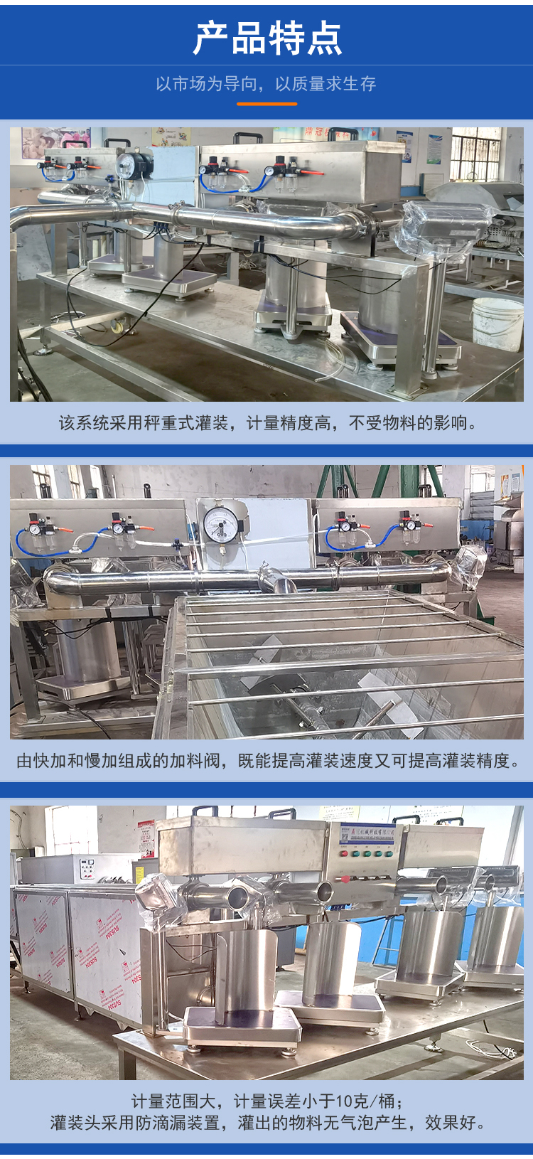 Stainless steel meat paste filling machine Large bone meat separator Quantitative filling machine