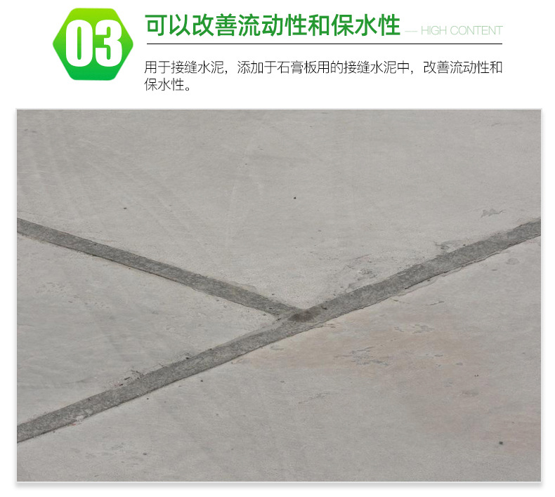 Haoda Hydroxypropyl Methylcellulose Coating Adhesive Pointing Agent High Strength Thickener