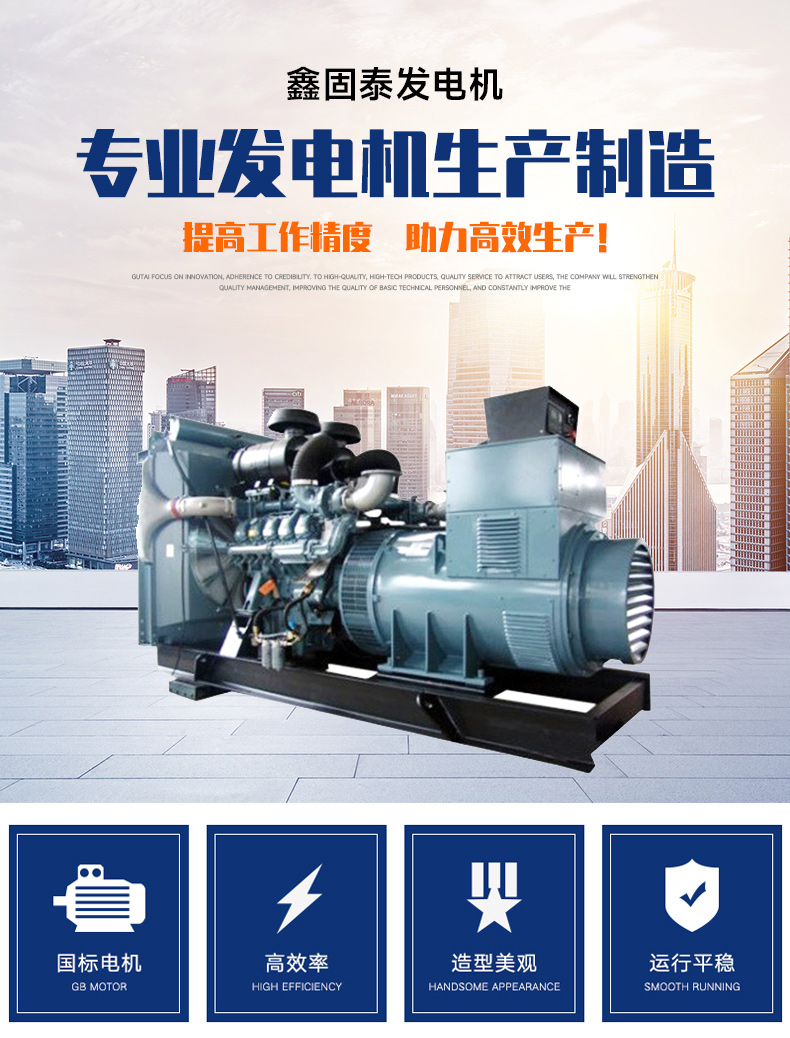 150kw diesel generator set, mining machinery, aquaculture specialized marine port, field construction site, municipal machinery